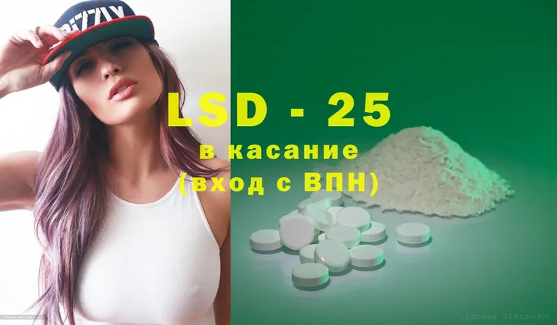 LSD-25 экстази ecstasy  Назрань 