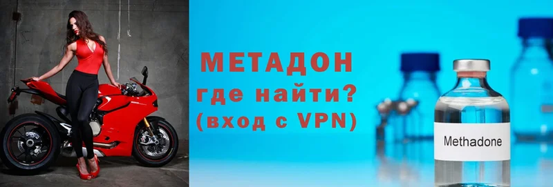 МЕТАДОН VHQ  закладка  Назрань 